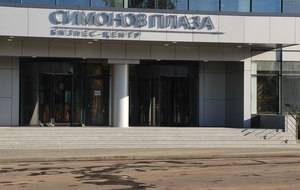 Бизнес-центр «Симонов Плаза»